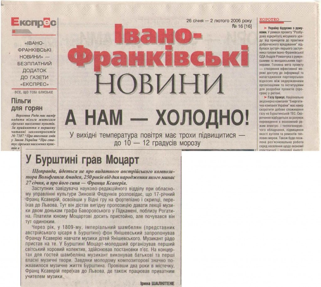 2006.01 Byrshtyn