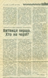 1993.01.19-1